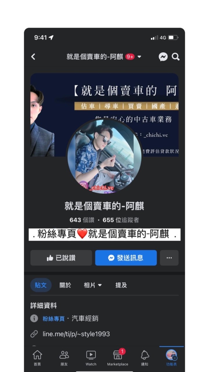 你們的阿麒❤️人人有錢賺