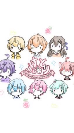 すとぷり好きで語り合おー！