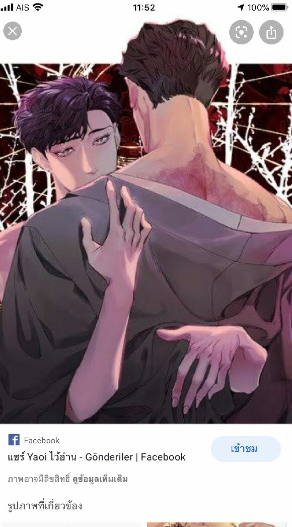 "👑🔞《RøLę BL world 》🔞👑"2