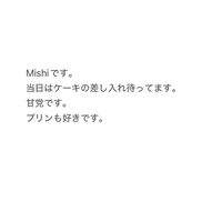 3/12 Mishiを祝おうの会（仮）
