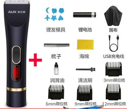 電動理髮器 充電式電推剪神器自己電推子剃頭刀工具家用『CM1496』