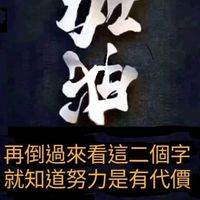 大桃園跟新北鶯歌租屋、買賣屋貼文區