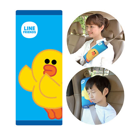 【LINE FRIENDS】大安全帶護套/靠枕 (莎莉SALLY)