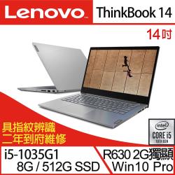 ◎14吋｜Intel Core i5-1035G1|◎8G DDR4｜512G PCIe SSD|◎AMD Radeon R630 2GB｜Windows 10 Pro商品名稱:Lenovo聯想Thi