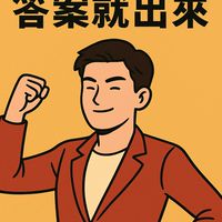 117級-基本電學研究社