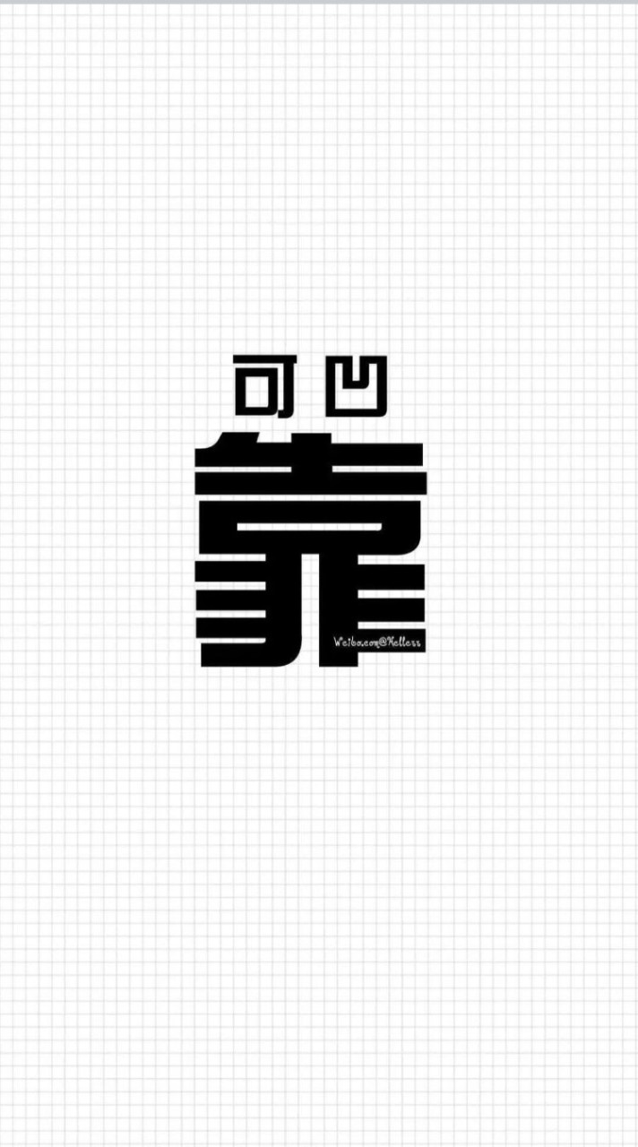 611不良少年（女）