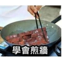 鳳梨田生存經驗分享