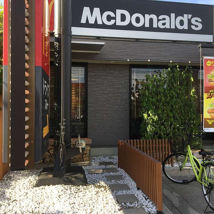 マクドナルド 津山二宮店 マクドナルド ツヤマニノミヤテン 二宮 院庄駅 ハンバーガー By Line Place