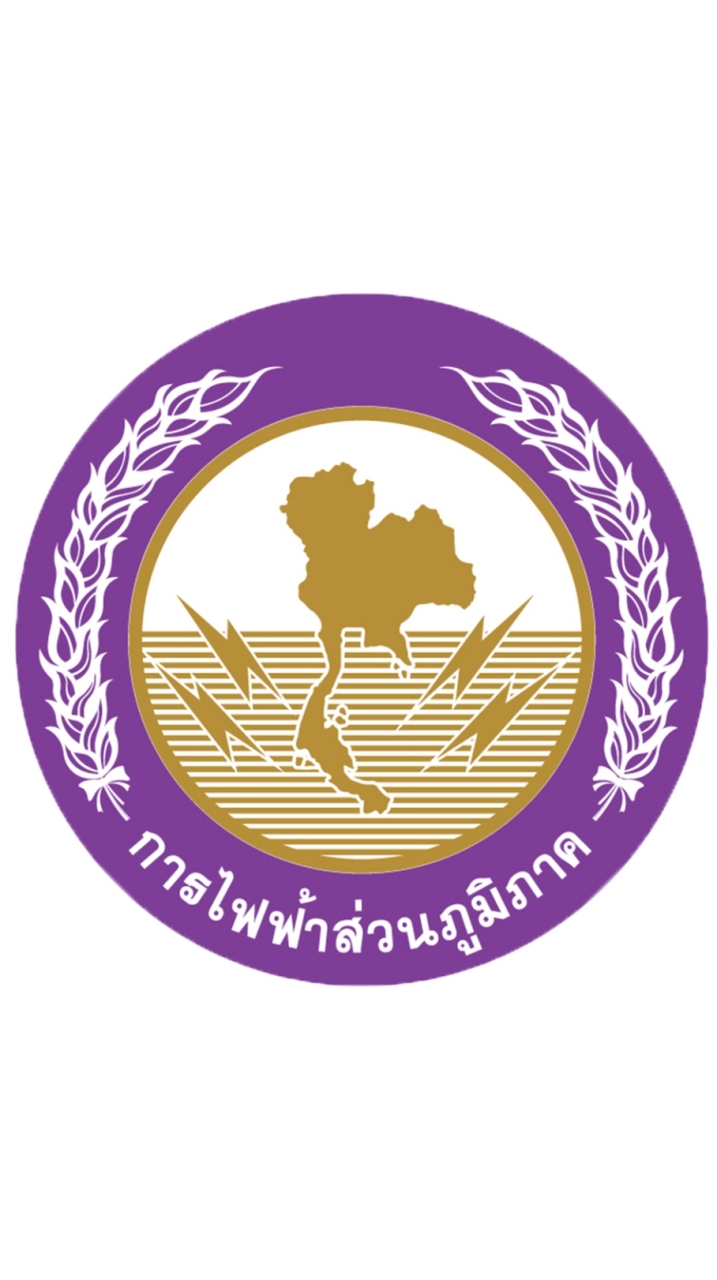 ขอติดตั้งมิเตอร์ใหม่ PEA เกษตรวิสัย