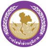 ขอติดตั้งมิเตอร์ใหม่ PEA เกษตรวิสัย