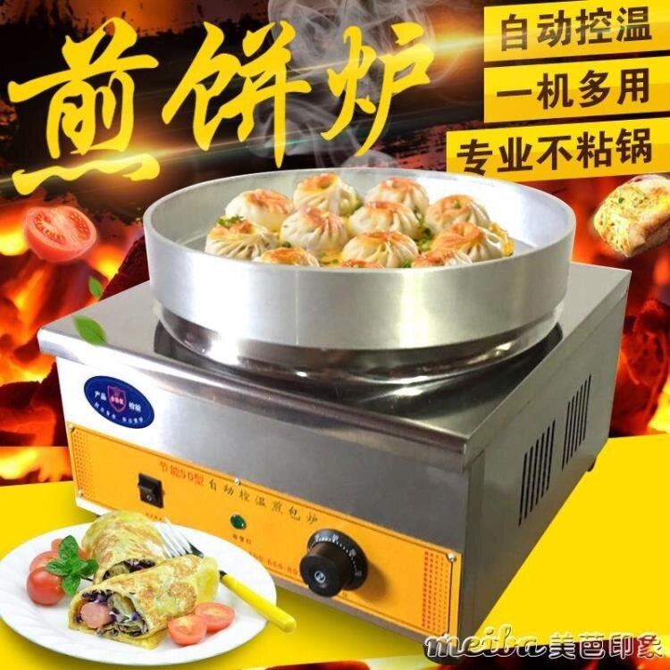 本店滿399免運，支持訂製/批發/外島配送，配送時間為4-7天左右（不接急單），現貨為1-3天，訂製或大型商品7-15天，客服電話：0255784438