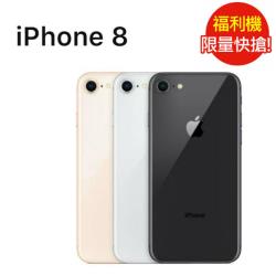 福利品 Apple iPhone 8 64GB (九成新)