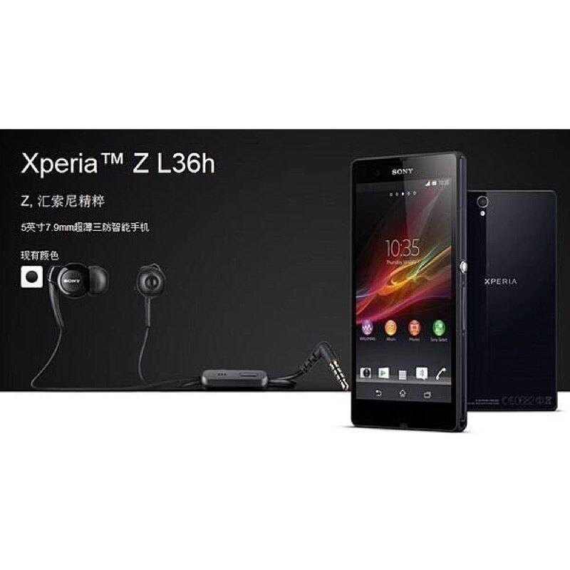 【保固一年】SONY MH-EX300AP EX300 原廠立體聲 耳機 (黑) 抗噪音高音質。人氣店家魔力菓子的手機配件有最棒的商品。快到日本NO.1的Rakuten樂天市場的安全環境中盡情網路購物