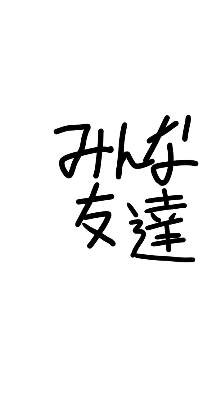 ゆとろりの友達🤩