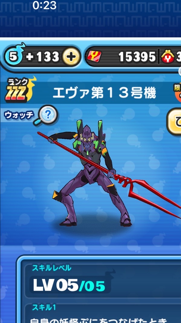ぷにぷにお助け&雑談！初心者大歓迎！のオープンチャット