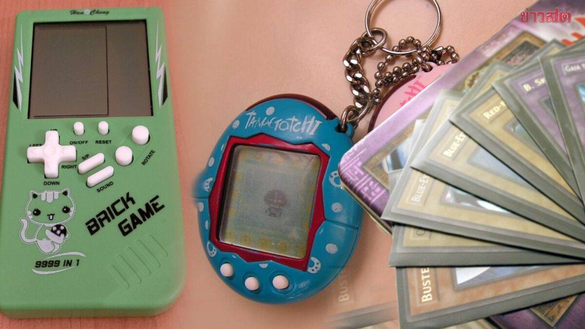 Collection of toys from the past  Before the internet boom, what did 90s kids play with?  | Khaosod | LINE TODAY