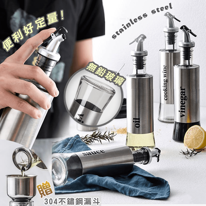 還在使用塑膠油瓶嗎？快試試不鏽鋼調味按壓控量油瓶吧！使用無鉛玻璃結合不鏽鋼，質感耐看，且牢固耐用！按壓式開關蓋，瓶身好拿好握，為你省去洞口太大不少掌控使用量的煩惱，使用方便，簡單好清理，輕鬆控制用量，