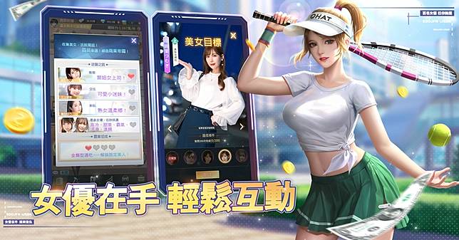 深田詠美等眾多女優加入 《王牌銀行長》事前預約開始