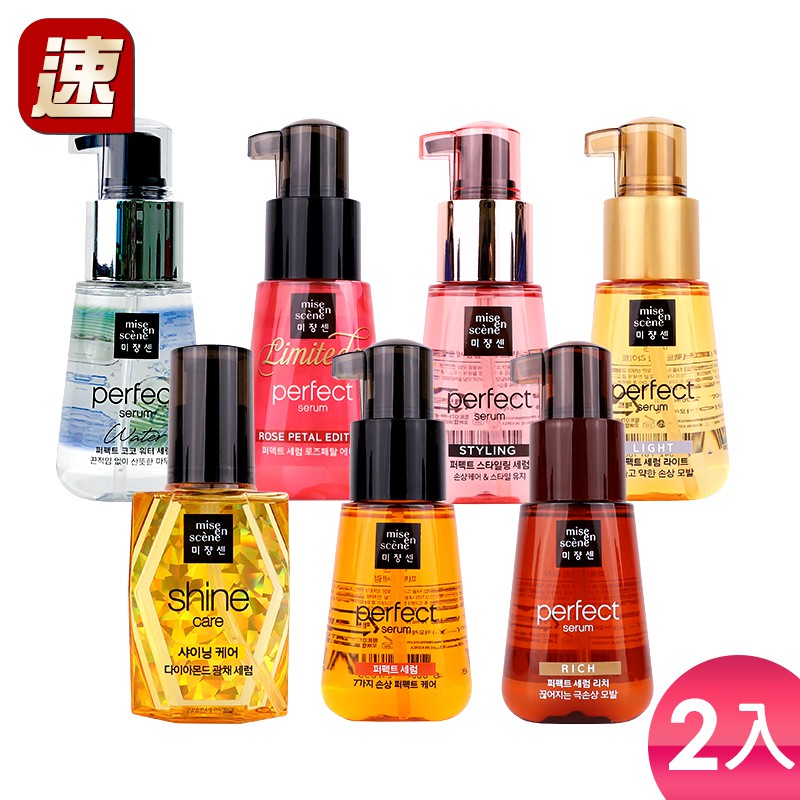 用在捲髮上面有造型定型的效果，但受大家喜愛的原因是因為它的香味，淡淡的果香味，偏蜜桃帶一點點莓果甜甜香味，喜歡頭髮香香的美美一定要來試試。5.完美護髮精華油 #RICH保濕型(極度損傷髮)針對頻繁染燙