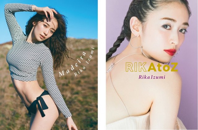 泉里香さんの美ボディの つくりかた と できあがり がわかる ボディメイクブックと写真集