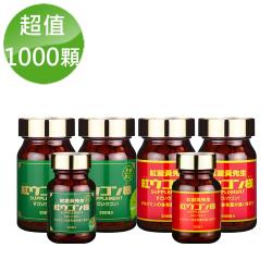 ◎加速代謝孅盈順暢 養顏美容|◎調節生理機能 活力直到黑夜|◎日本進口 通過TMS檢驗保證商品名稱:【紅薑黃先生】紅薑黃先生200顆X2+100顆X1+京都版200顆X2+100顆X1+(共1000顆