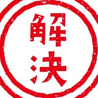 風の時代魔法学校