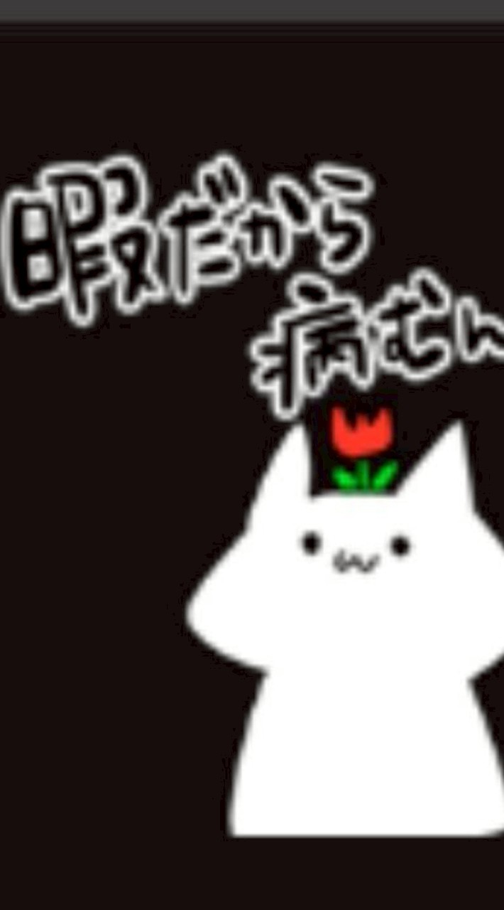 全也激緩ってここのこと⁉️⁉️⁉️⁉️⁉️