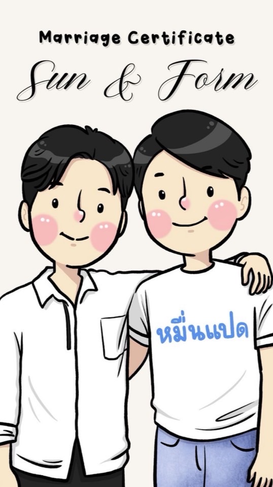 เม้ามอยเรื่องSFแบบจอยๆ