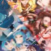 #　喰 ら う 者 と 斬 る 者 。  ／ RKRN 鬼滅 pr 也