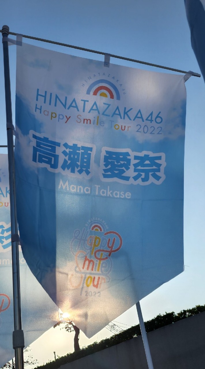11/13　まなふぃーばー