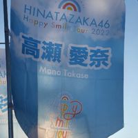 11/13　まなふぃーばー