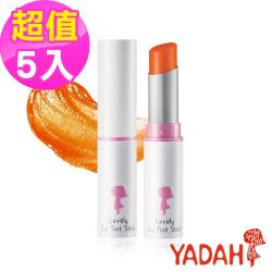 (即期品) YADAH迷漾潤彩蜜唇膏5入組-04橘子汽水