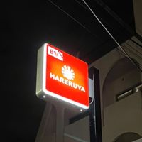 【吉祥寺】MTG友達を増やすオープンチャットin吉祥寺