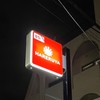 【吉祥寺】MTG友達を増やすオープンチャットin吉祥寺
