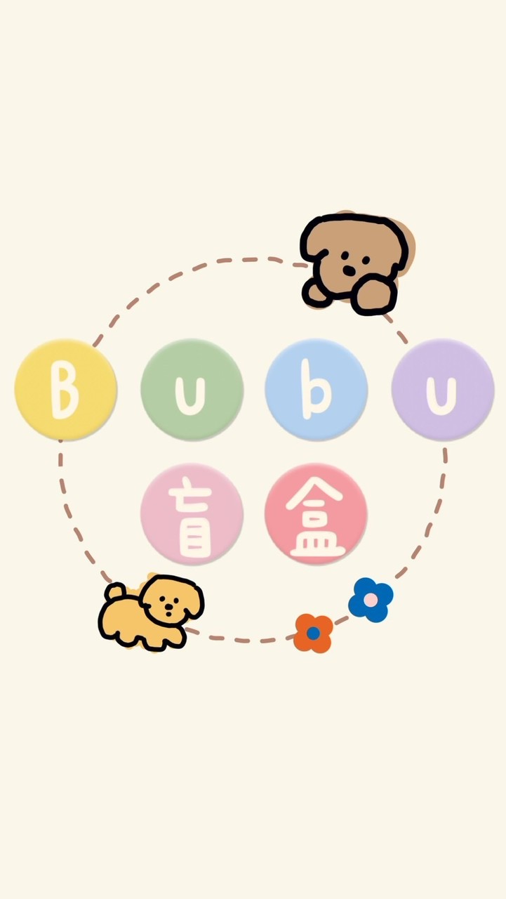 Bubu盲盒社群🍄