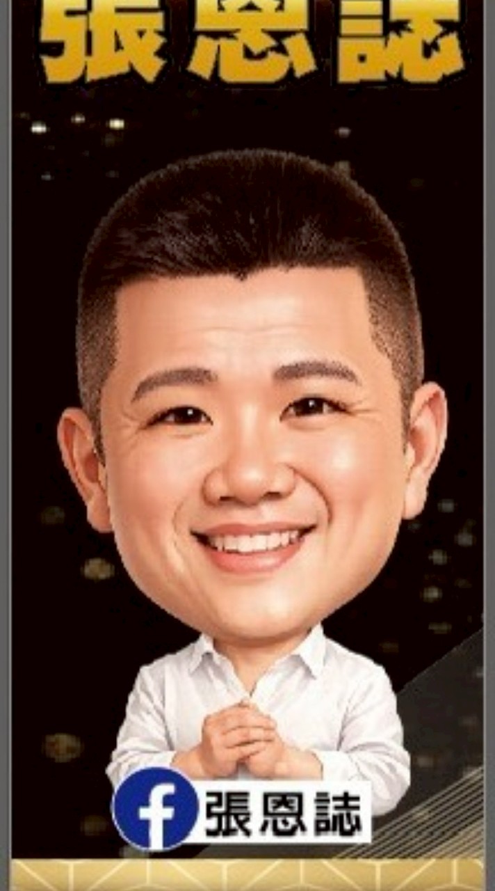 東昇里大小事