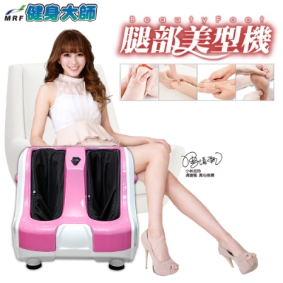 腳底腿部刮痧滾輪 完全塞入徹底放鬆