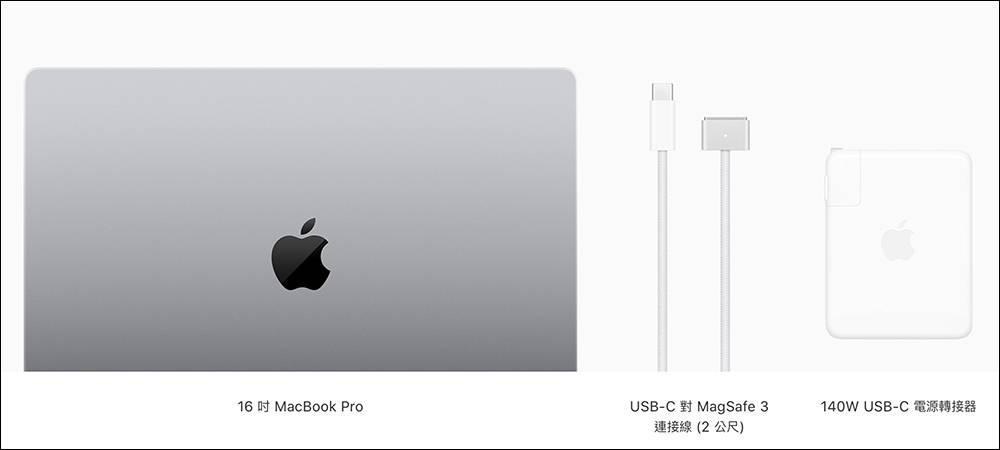 Apple MacBookPro16 140w MagSafe充電器×5-