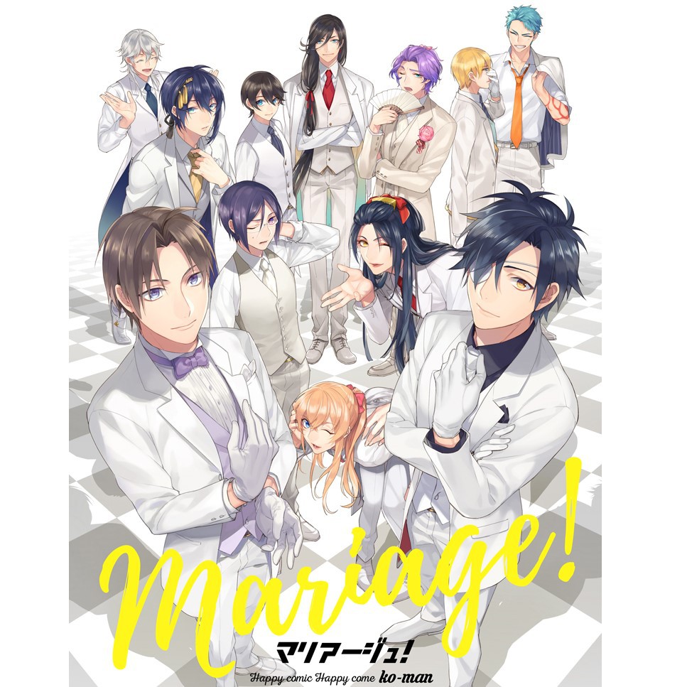 《Mariage》【G77代理】by 幸漫 刀劍亂舞 中文同人誌