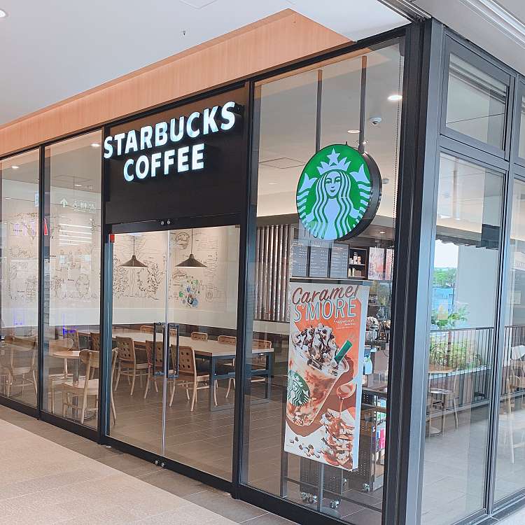 スターバックスコーヒー ビエラ塚口店 スターバックスコーヒー ビエラツカグチテン 上坂部 塚口駅 カフェ By Line Place