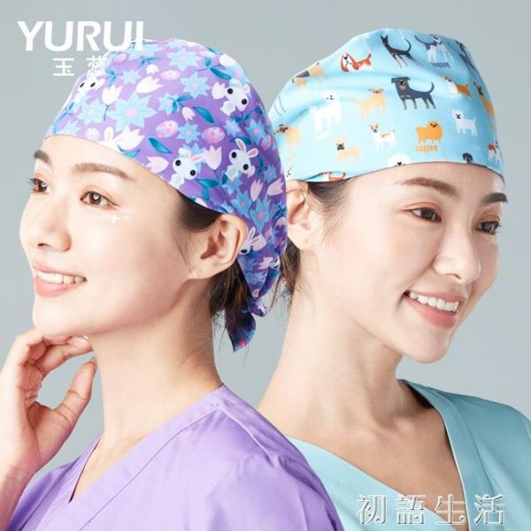 手術室印花帽子男女牙科美容醫生護士工作包頭巾手術帽月子帽透氣 初語生活
