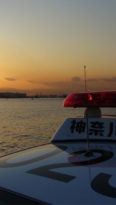 横須賀&三浦　警察取締り情報共有部屋