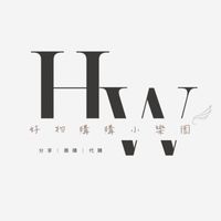 HUIㄉ好物團購｜代購小樂園🧸