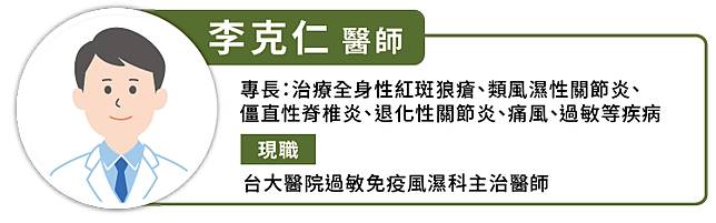 莫名發燒 掉髮 會喘你是紅斑性狼瘡的患者嗎 Heho健康 Line Today