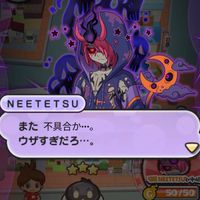 ぷにぷにお助け•お帰りキャンペーン•雑談