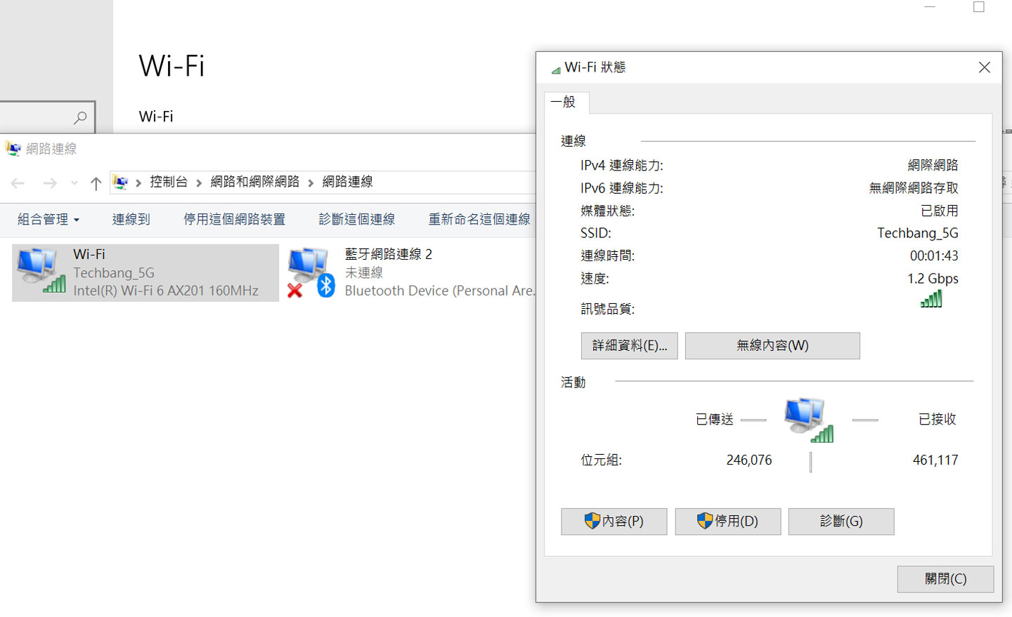 D-Link DIR X5460 Wi-Fi 6 雙頻無線路由器開箱與深度評測：高覆蓋、高傳輸、次世代效能旗艦！