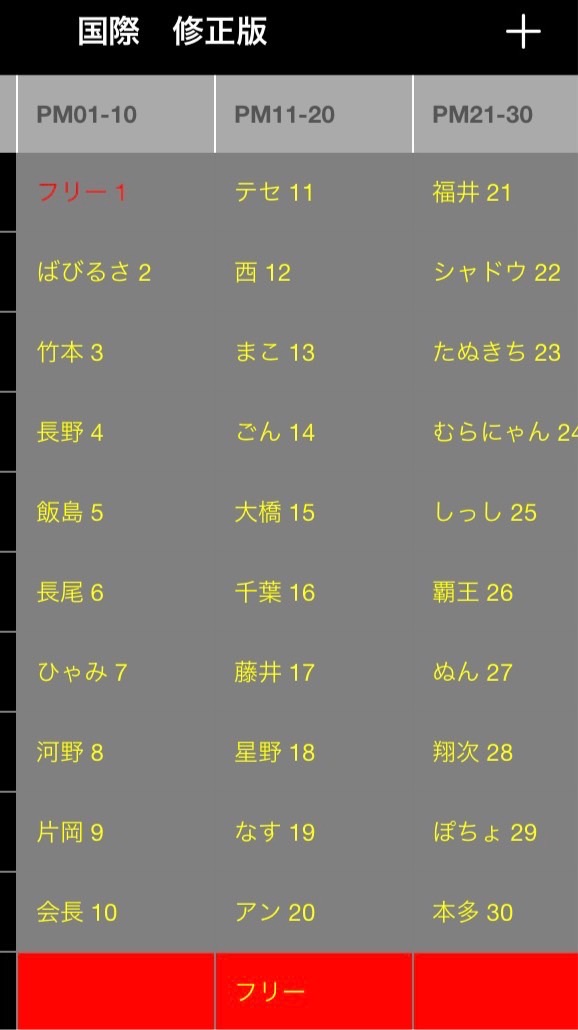 うにくろ本館