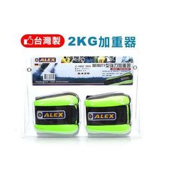 ◎*台灣製造|◎*穿套式設計，可適用不同部位|◎依商品圖說明