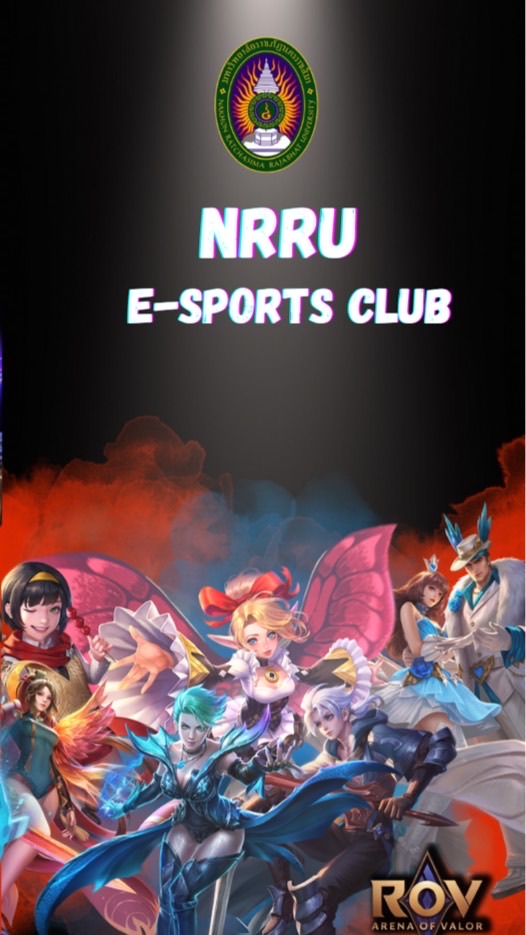 NRRU E-Sports Club