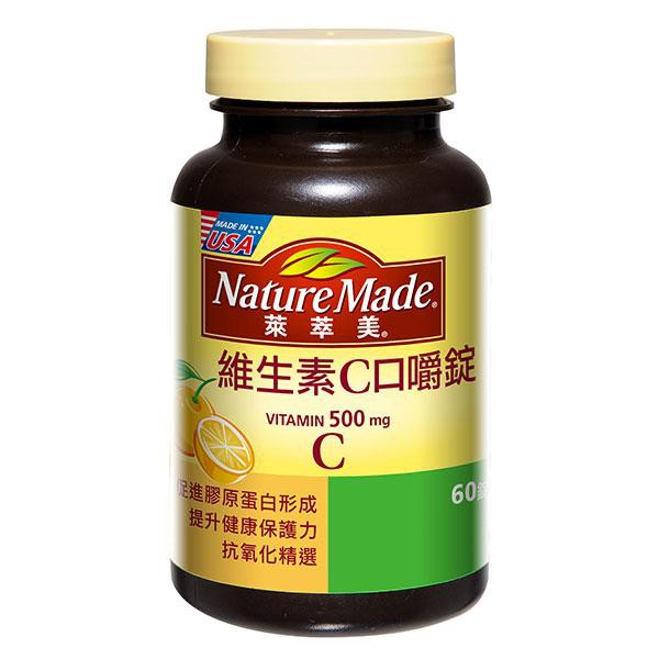 乳糖（牛奶）），果糖，硬脂酸，葡萄糖，麥芽糊精 （玉米），香料（橙類、麥芽、甘草），硬脂酸鎂，二氧化矽，檸檬類黃酮商品說明、硬體及耗材標示: 無製造日期: 詳見外包裝注意事項: 請置於陰涼乾燥處，開瓶